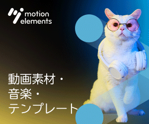 MotionElements - ロイヤリティーフリー 動画素材マーケット、音楽、アフターエフェクト テンプレート